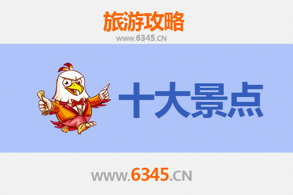 潜江渔洋镇旅游景点大全 | 江汉平原水乡风情与历史文化深度游