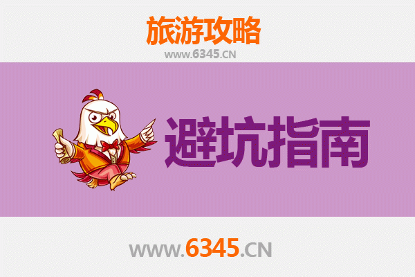 潜江渔洋镇旅游全攻略：资深博主亲测忠告与须知