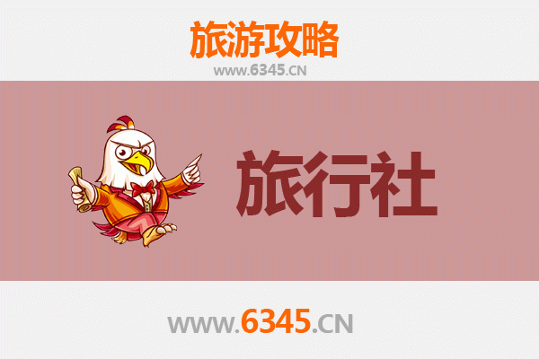 潜江渔洋镇旅游全攻略：本地旅行社推荐及深度游玩指南