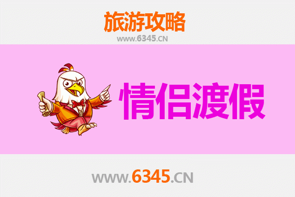 潜江渔洋镇情侣浪漫之旅：古镇风情与舌尖盛宴