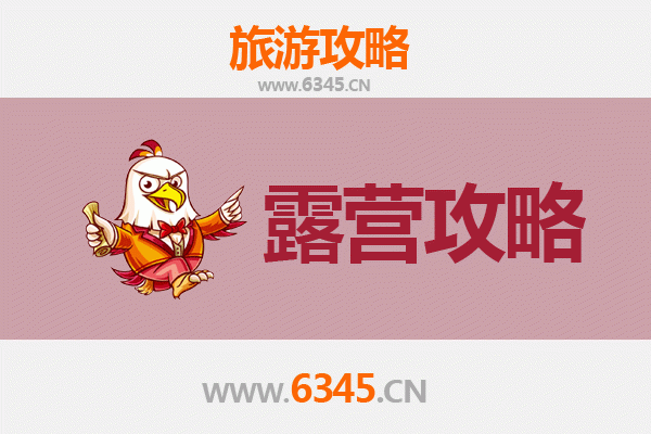 潜江渔洋镇周边露营胜地全攻略