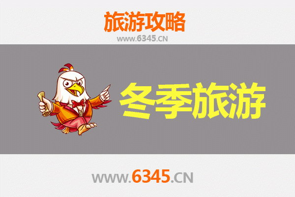 冬日潜江渔洋镇深度游：古韵水乡与暖冬美食之旅
