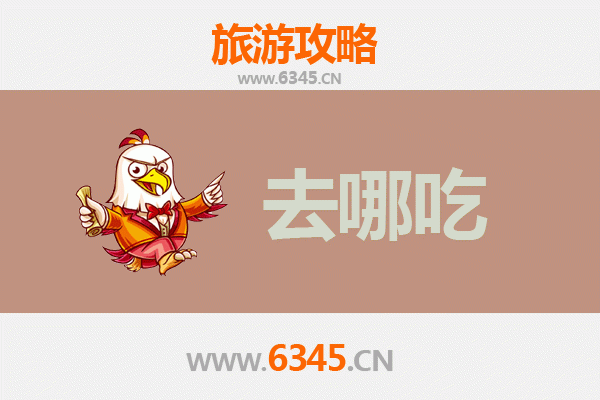 潜江渔洋镇美食攻略：品味江汉平原的地道风味