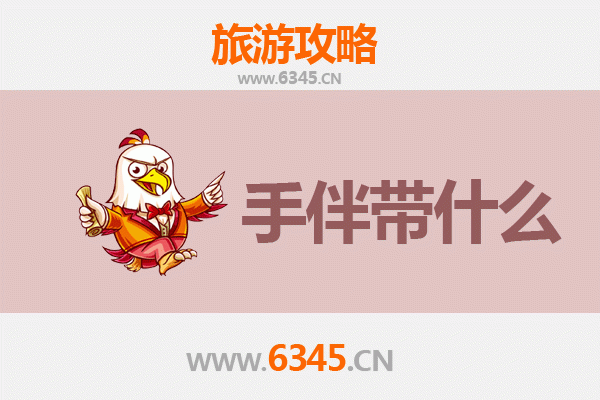 潜江渔洋镇至湄洲岛深度旅游攻略：朝圣妈祖，品味海岛风情